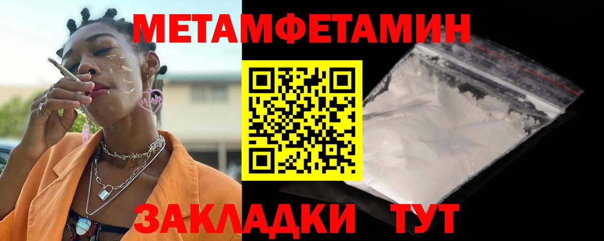 Amphetamine Premium  АМФЕТАМИН  Уварово  Amphetamine  Вход с VPN 