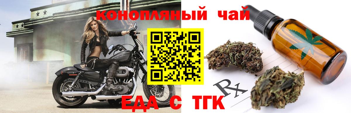 Уварово  Canna-Cookies марихуана  Вход с VPN 