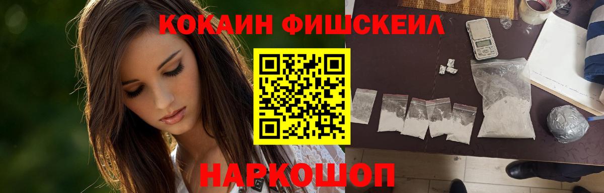 Кокаин 98% Уварово