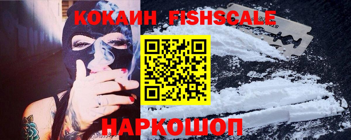 Кокаин Эквадор  магазин  наркотиков  Уварово  Кокаин Боливия  Вход с VPN 