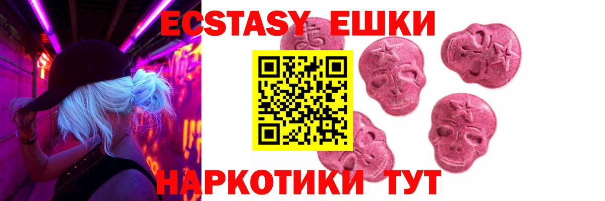 Ecstasy Cube Уварово