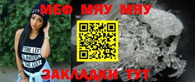 mix Славянск-на-Кубани