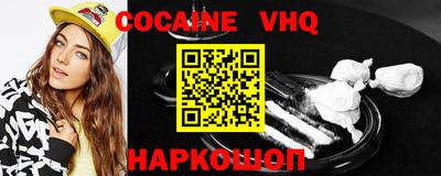 spice Славгород