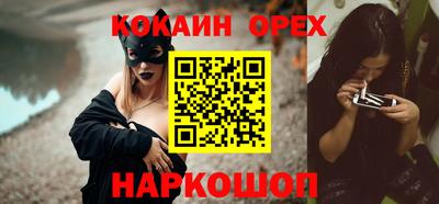 mix Славянск-на-Кубани