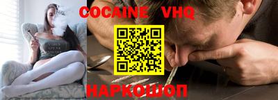 mix Славянск-на-Кубани
