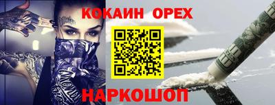 mix Славянск-на-Кубани