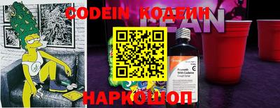spice Славгород