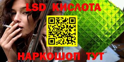 mix Славянск-на-Кубани