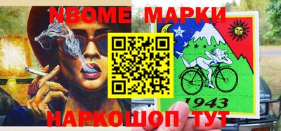 mix Славянск-на-Кубани