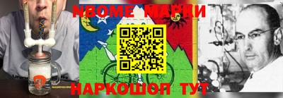 бошки Сланцы