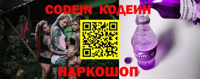 spice Славгород