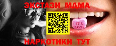 бошки Сланцы