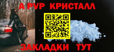 mix Славянск-на-Кубани