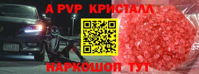 mix Славянск-на-Кубани