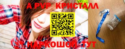 spice Славгород