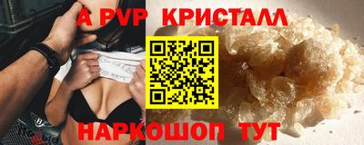 mix Славянск-на-Кубани