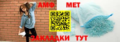 бошки Сланцы