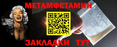 spice Славгород