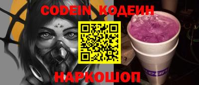 mix Славянск-на-Кубани