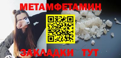 бошки Сланцы