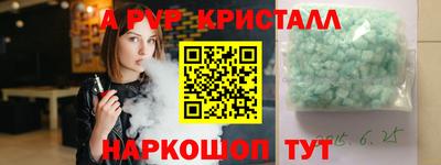 бошки Сланцы