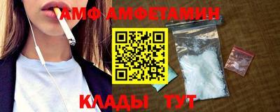 spice Славгород
