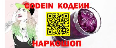 spice Славгород