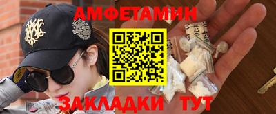 mix Славянск-на-Кубани