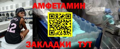 бошки Сланцы