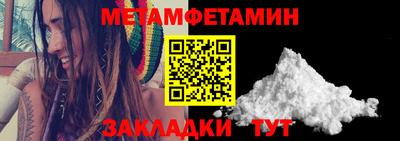 бошки Сланцы