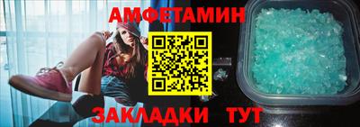 mix Славянск-на-Кубани