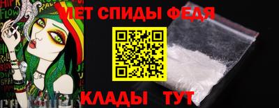 spice Славгород