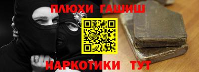 spice Славгород