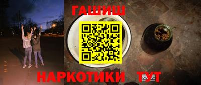 бошки Сланцы