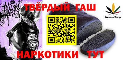 mix Славянск-на-Кубани