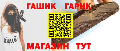 бошки Сланцы