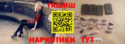 бошки Сланцы
