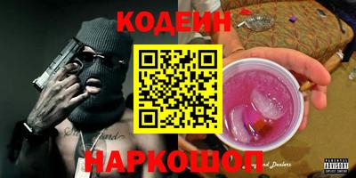 бошки Сланцы