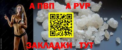 бошки Сланцы