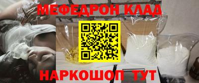кокаин VHQ Старая Купавна