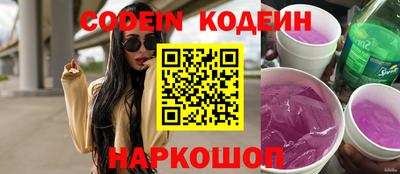 бошки Сланцы