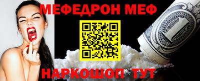бошки Сланцы